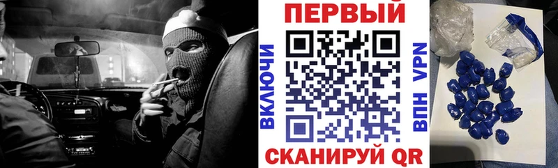 АМФ Розовый  Копейск 