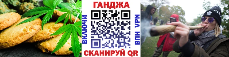 Cannafood марихуана kraken ССЫЛКА Копейск