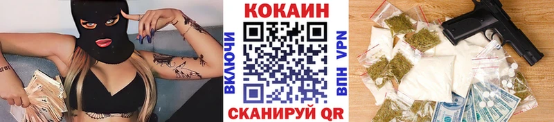 КОКАИН 98% Копейск