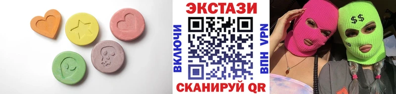 купить закладку  Копейск  Ecstasy 99% 