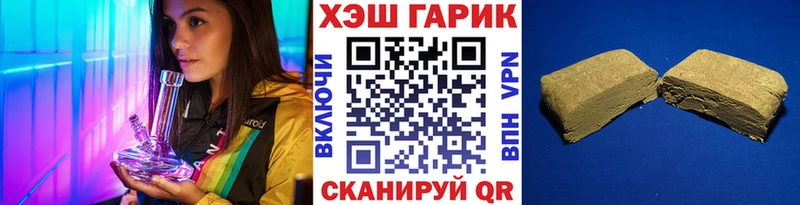 ГАШИШ 40% ТГК  где продают   Копейск 