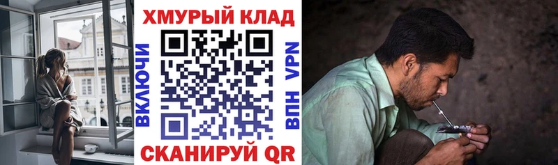 Героин гречка  Копейск 