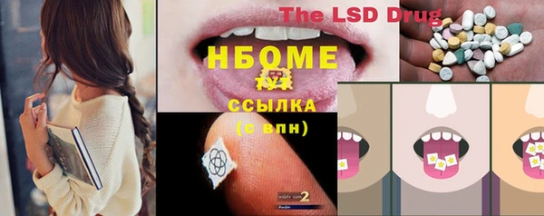круглые Абдулино
