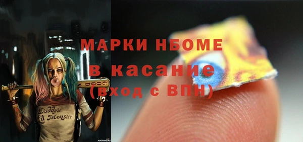 метамфетамин Абинск