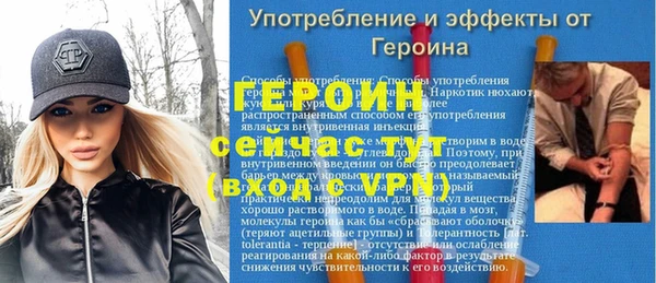 героин Алексеевка