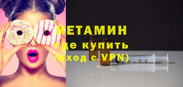 прущий лед Абаза