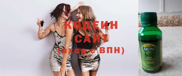 метамфетамин Абинск