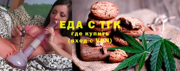 мефедрон мука Алзамай