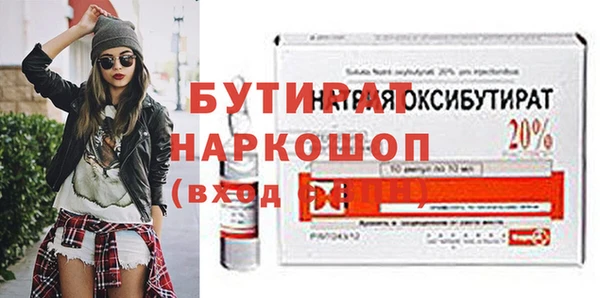 метамфетамин Абинск