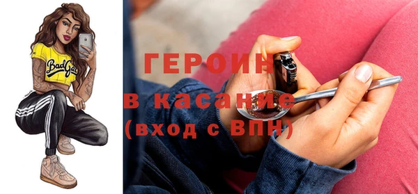 прущий лед Абаза