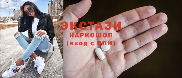 прущий лед Абаза