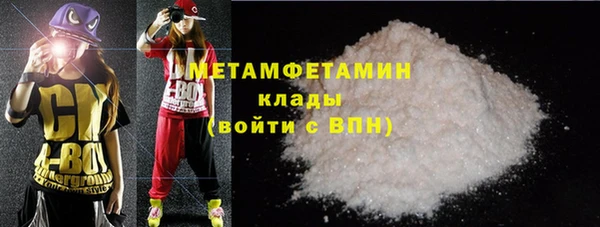 прущий лед Абаза