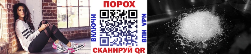 Первитин Декстрометамфетамин 99.9%  darknet официальный сайт  Копейск  где найти наркотики 