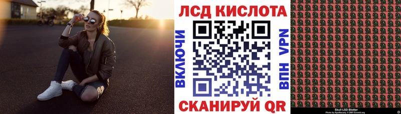 Марки N-bome 1500мкг  МЕГА вход  Копейск 