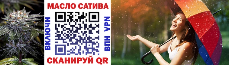 купить наркоту  MEGA как зайти  Дистиллят ТГК жижа  Копейск 